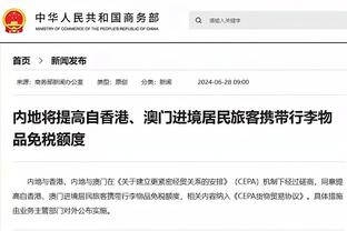 18新利体育官方网站截图4